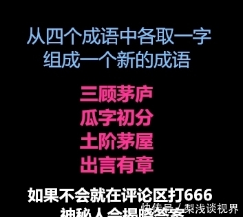 舍友的生活就是不一般,拿几百块钱的鞋子