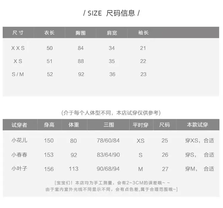 女孩|“廉价感”的穿搭，毁了多少小个子女孩？