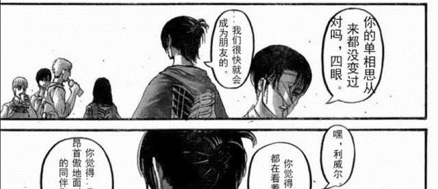 巨人|进击的巨人兵长坐在飞机上的话,预示他的死亡倒计时开始了
