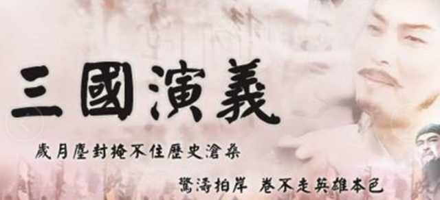 军师|三国时代的最强军师，诸葛亮和司马懿只能垫底