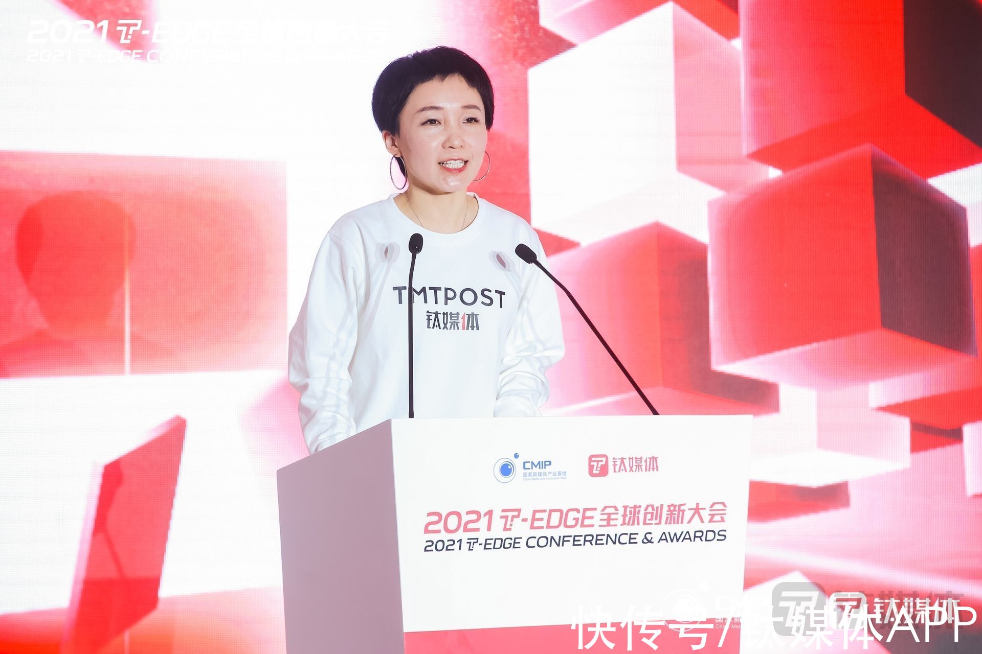 创新者|赵何娟在2021 T-EDGE 开幕致辞：坚持「创新」和国际化，执迷不悔