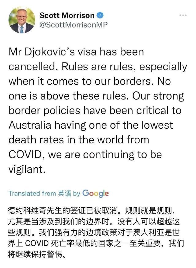 德约科维奇|巨大反转!德约签证被取消遣返,参加澳网希望基本破灭