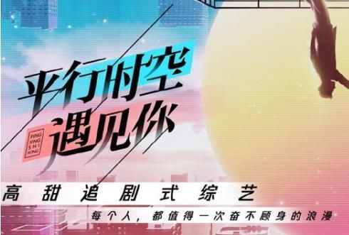 真人秀|姜贞羽再接综艺,和任豪录制恋爱真人秀,人气资源远超硬糖少女