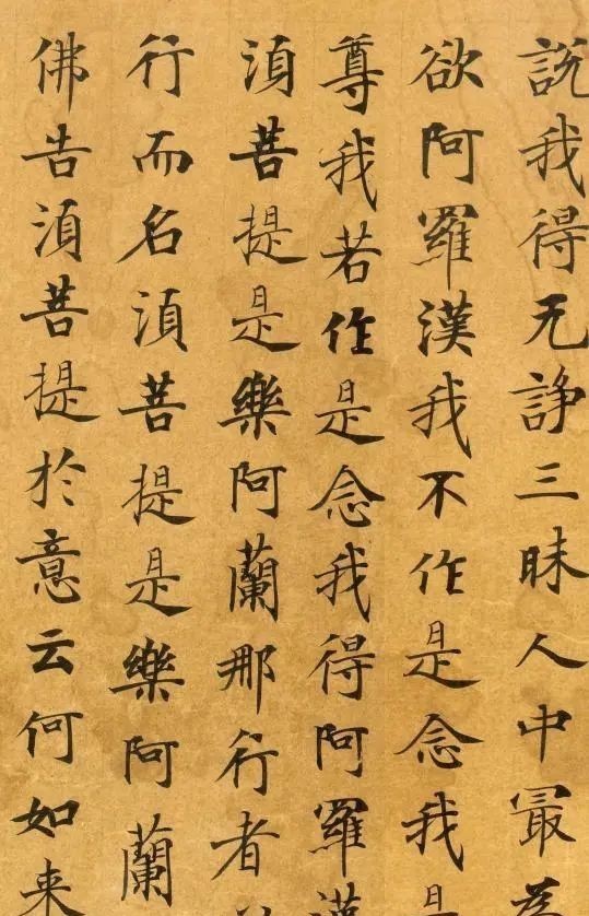 小楷$武则天亲自下旨，召集一流书法家抄写的经书，1900年从大洞挖出