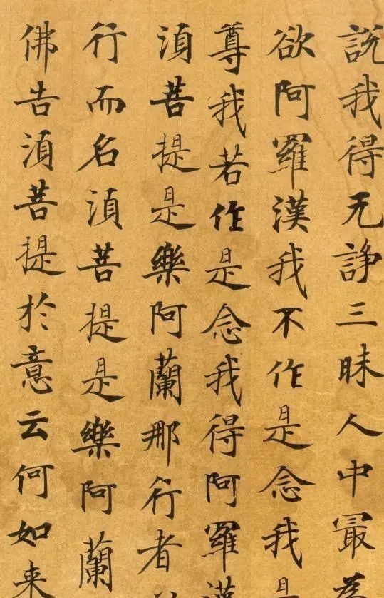 小楷$武则天亲自下旨,召集一流书法家抄写的经书,1900年从大洞挖出