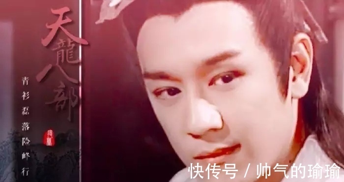 射雕&历史上他是个大奸臣,金庸却在《天龙八部》中将他美化成了大忠臣