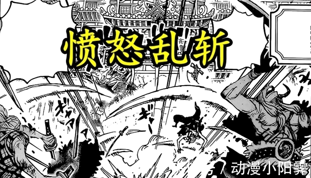 招式|海贼王1027话:战力又崩了?索隆变成战力测试工具人,出现不合理