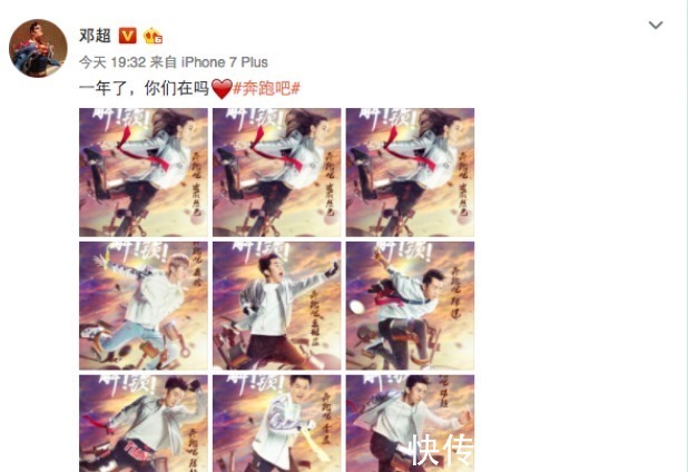 千呼萬喚始出來,《奔跑吧,兄弟》終于上屏幕了,兄弟團(tuán)熱宣傳