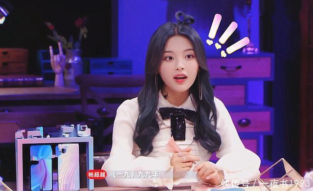 b《心动的信号4》嘉宾大换血,baby下场抢资源?还是杨超越放弃?