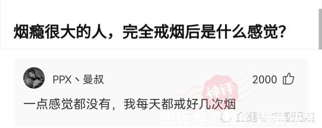 上吊@神回复:如果一个人上吊,然后突然发现世间美好不想死了,怎么办?