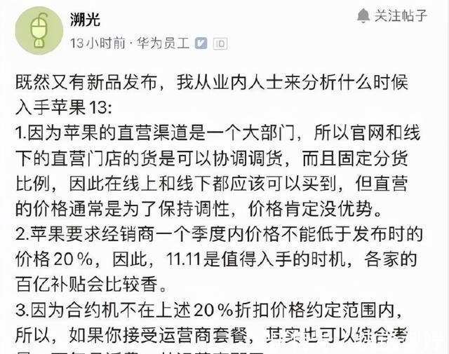 供货|硬气！美宣布恢复芯片供应，华为对此并不买账，到底怎么了？