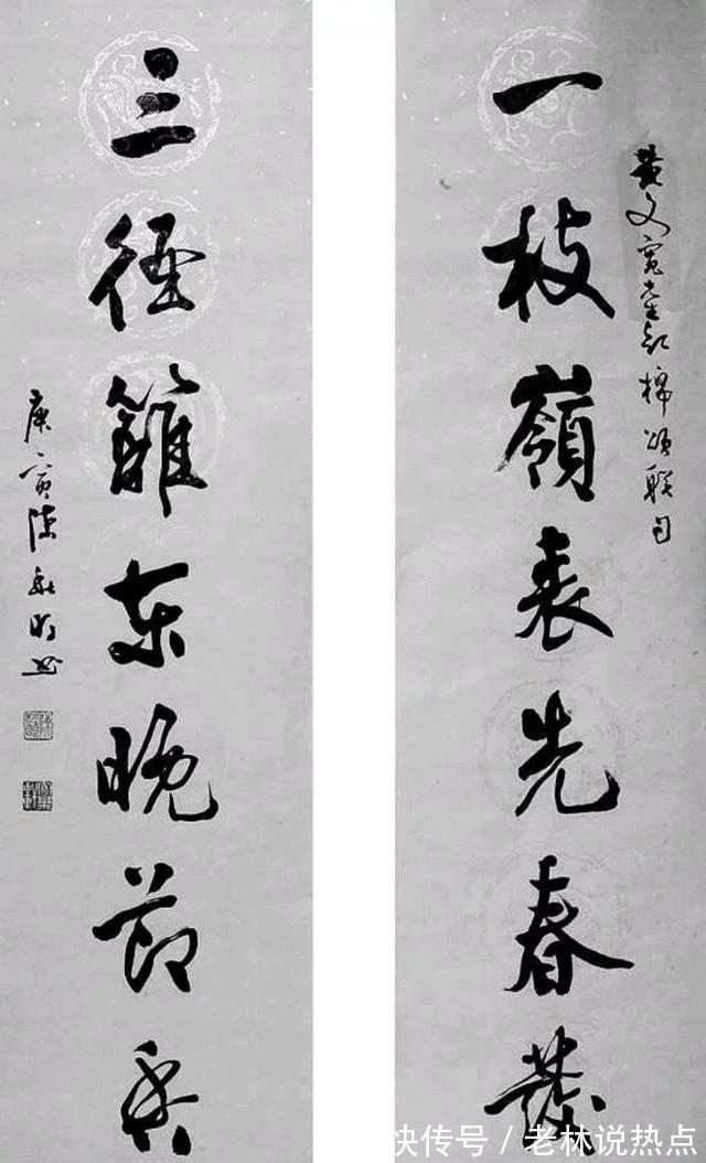 书法家#别看电工大叔没学历,书功堪比苏士澍,不少书法大师不如他