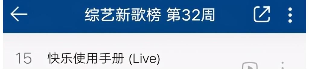 音乐综艺|《爆裂舞台》改档第一次公演来袭,单依纯与好声音学员隔空PK(转