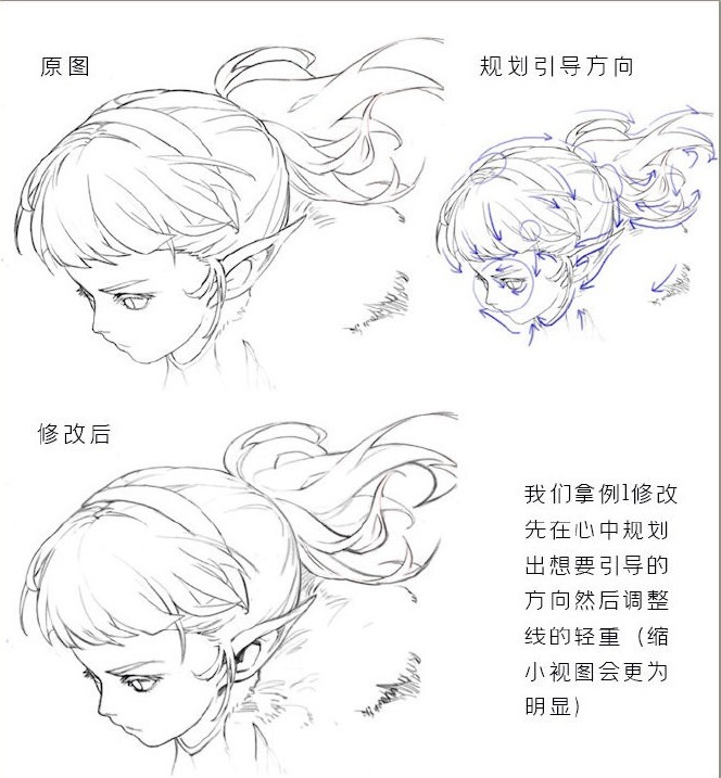 线条缺少流畅感和整体感?教你线条的轻重和疏密对视线的引导!