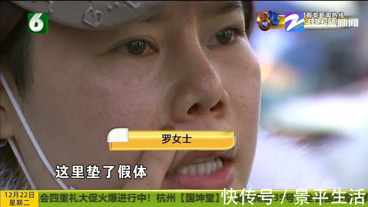 罗女士|修复后变“朝天鼻”“佰丽医美”已注销 对整形不满该怎么办?