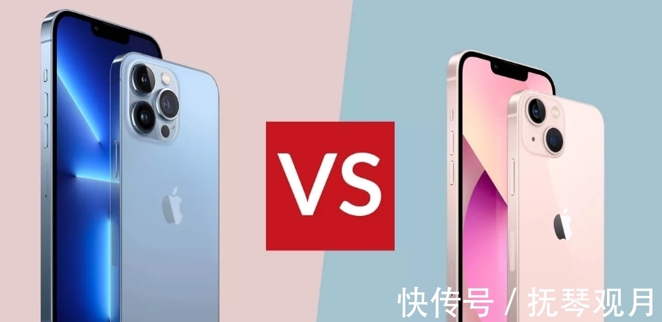 iphone13|买iPhone13还是13Pro？线下店老板的建议很实在，说到心坎上了