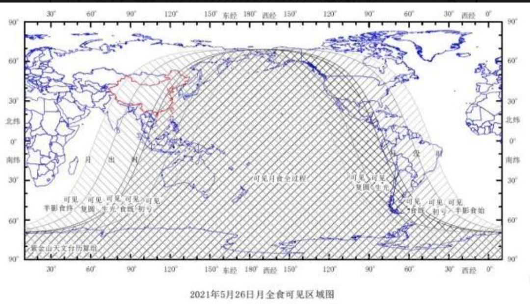 今夜天黑 当超级月亮邂逅月全食 今夜天黑别闭眼