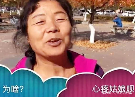 小美|“尽量别帮女儿带娃”,一位姥姥的建议很诚实,值得儿女去反思