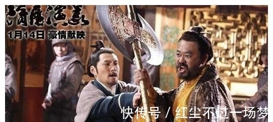 魏文通!隋唐演义四猛四绝十三杰武力排行榜