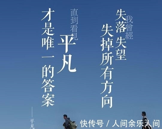 路遥#《平凡的世界》:最后路遥为什么要让孙少平和惠英在一起