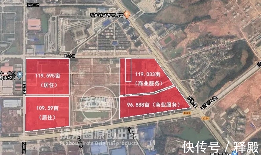 商业综合体|最新!抚州数字小镇正式开工,将建设酒店、商业综合体!