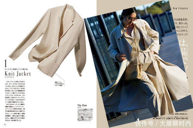 聪明的女人，不会拒绝米色穿搭，但你穿对了属于春天的米色吗？