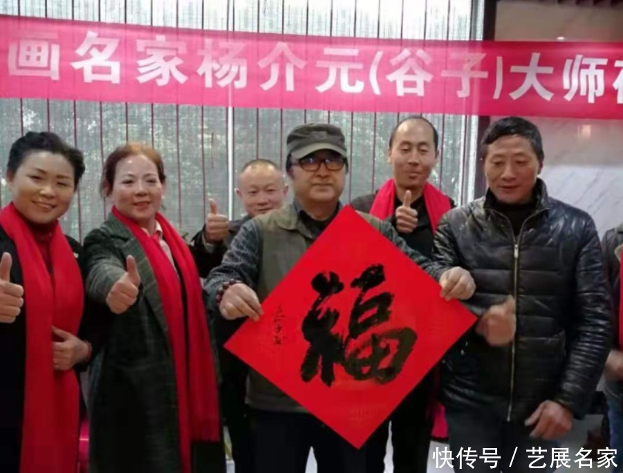 中华文化|【艺展中国】杨介元(谷子)国画、书法作品欣赏