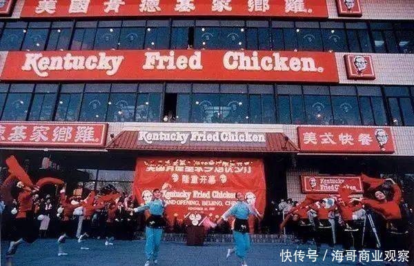 麦当劳的肉夹馍，肯德基的螺蛳粉，为何洋快餐要屡败屡战？