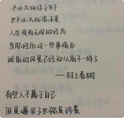 网红字体“柚圆体”火了，字体规范又清新，老师被这一字体圈粉了