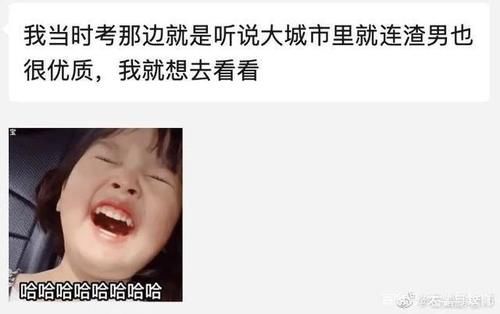 大学五年都不合群，但那又怎样？