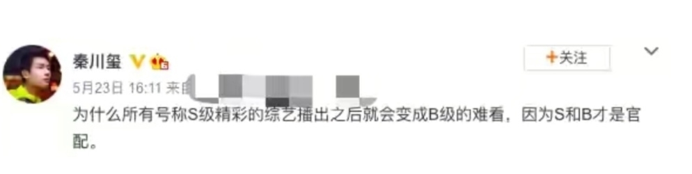 奔跑吧 《奔跑吧》有人要退出么?节目组一波一波操作引发关注