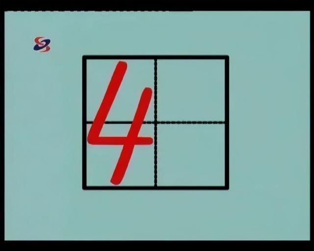 田字格里!田字格里写字,这是最标准的格式!家长一定要纠正孩子