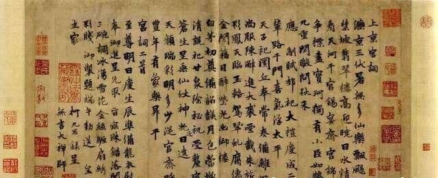 欧阳询@得欧体精髓的柯九思书法,该如何临出神采国展高手说出经验