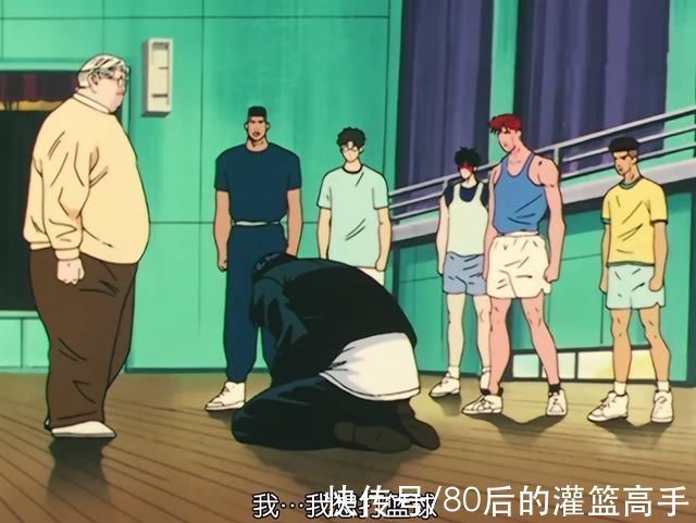湘北|灌篮高手当初三井为何选择离队?他是选择了任性,也选择了孤独