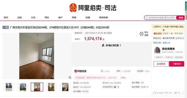 房产|广东省广州市一93平房产拍卖,以157万元成交,这房值么