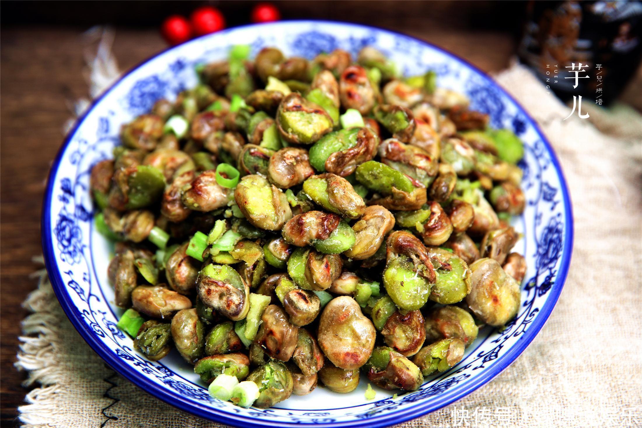 小葱|蚕豆最好吃的做法,简单美味,外酥内嫩,下饭更下酒!家人吃不够