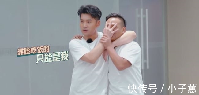 清一色好評(píng),這部綜藝黑馬,憑什么能讓觀眾笑的“前仰后翻”?