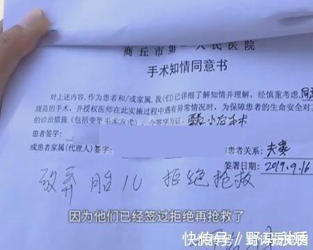 婴儿|医生说早产婴儿已死亡,男子打算带回家埋了,半路听到婴儿哭声