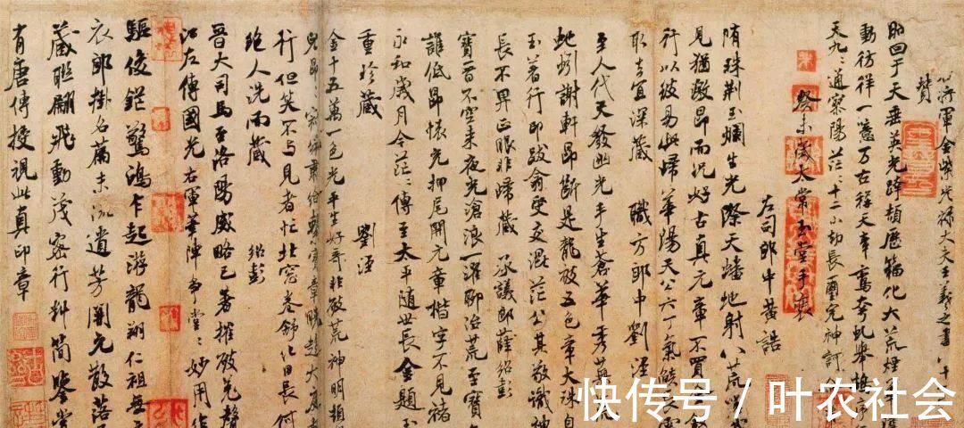 苏轼|米芾行书《王略帖赞》在书法史上,他绝对是一个特立独行的人