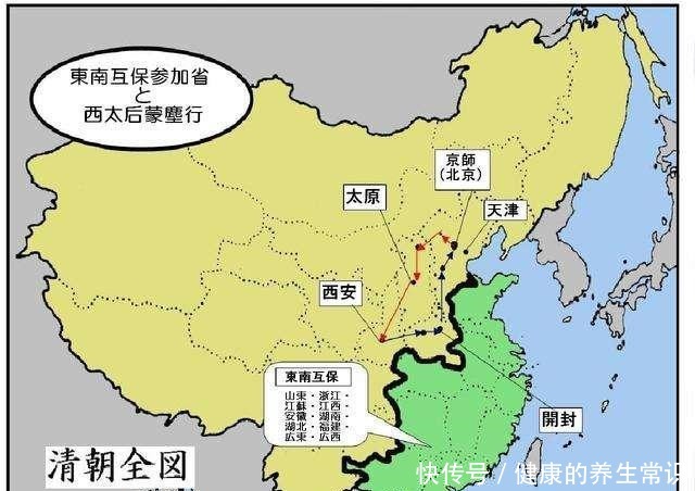 各省|八国联军侵华时，东南各省实行互保，到底是救国还是卖国