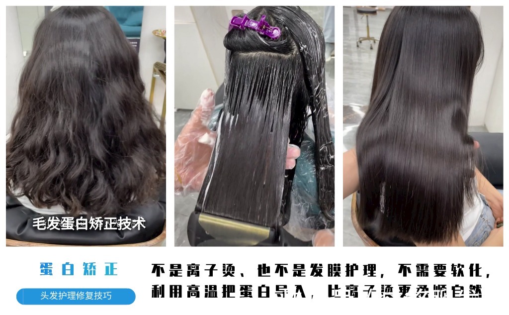 发质|“护发素”并不护发,很多人都理解错了,用发膜或蛋白矫正最靠谱