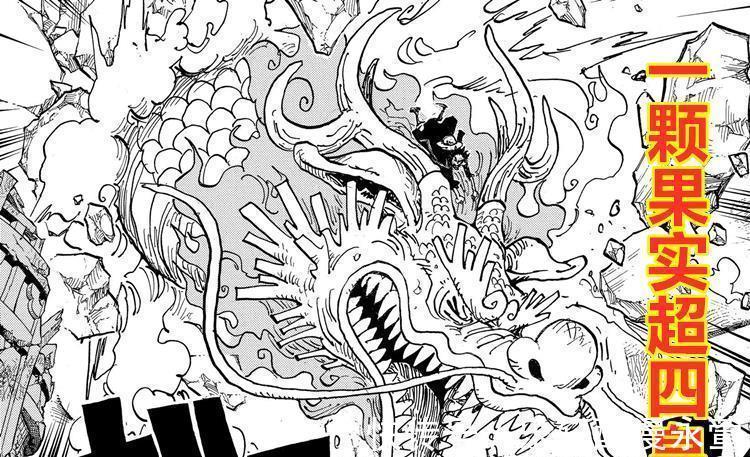 桃之助|海贼王1026话三大战力体系已成历史,尾田犯了热血漫画的大忌