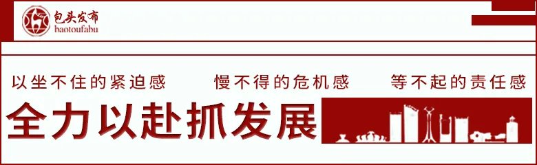  文明|【向不文明行为说“不” 】爱护公共环境 保持公共卫生