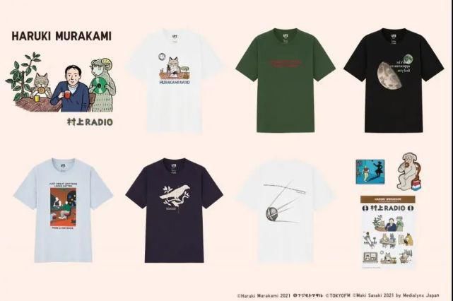 优衣库 X 村上春树联名款，“文学”也能被设计成T恤？
