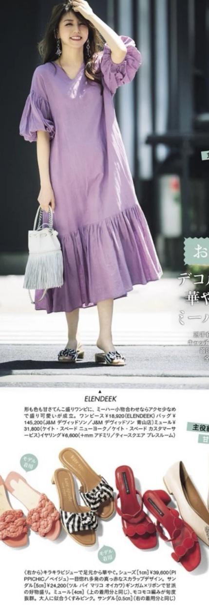 女人|对于女人来说穿衣风格很重要,简单的日常搭配,直接穿出温柔范儿