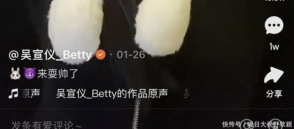 节目|吴宣仪小鬼假戏真做?被曝参加恋爱节目后,两人多款情侣物品被扒