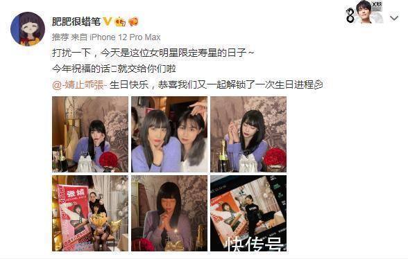 女团|郑益昕为好友定制女团海报!庆生创意设计获赞,或入围世锦赛名单