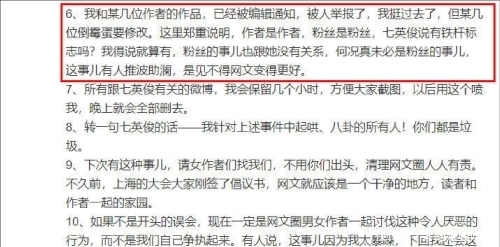 电视剧《赘婿》被抵制，原因是小说原作者吐槽“女拳游戏”？