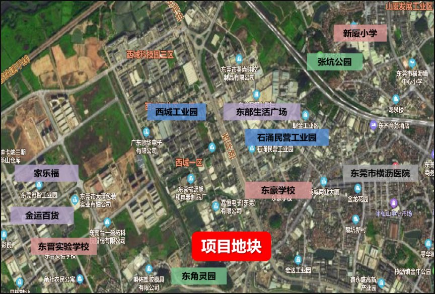 神山|再获东莞城市更新项目 奥园多渠道拿地增厚土储