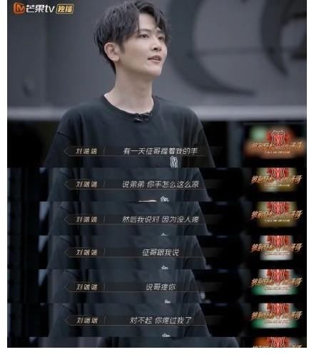 刘端端|陈辉欧阳靖刘端端二公被淘汰，下次希望你们别做老好人了